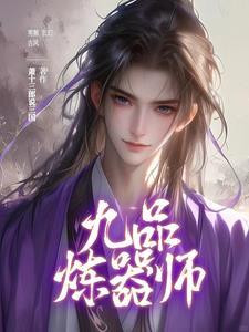 以法宝为主的游戏 以法宝为主的游戏