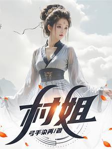 傻子yana 傻子yana