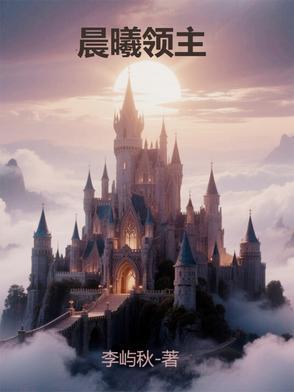 晨曦套装 晨曦套装