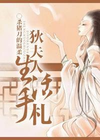 狄夫人生活手札结局 狄夫人生活手札结局