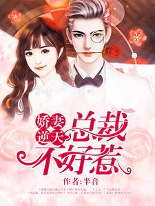 男主叫何温的 男主叫何温的