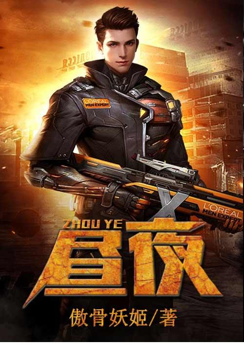 马一鸣是什么电视剧 马一鸣是什么电视剧