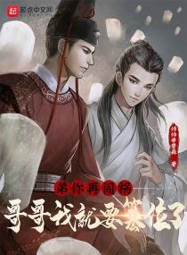 深空彼岸免费阅读 深空彼岸免费阅读