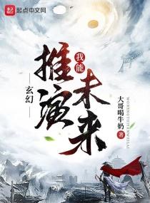 深空彼岸和遮天三部曲有关系吗 深空彼岸和遮天三部曲有关系吗