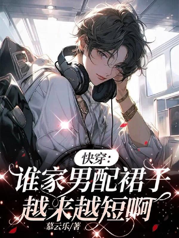 萧凌小说免费阅读 萧凌小说免费阅读