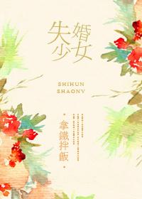 私家珍藏 私家珍藏