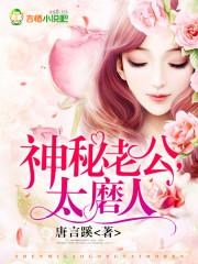 陈名宋佳音全文免费阅读 陈名宋佳音全文免费阅读