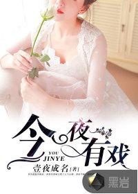 佳人有梦 佳人有梦