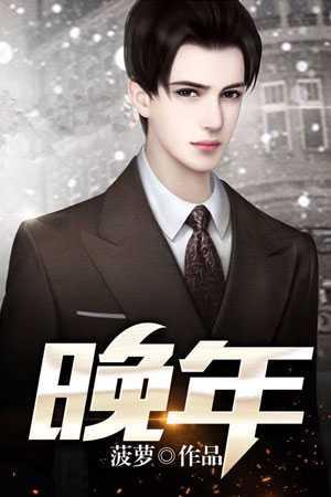 老赵刘春春 老赵刘春春