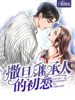 白小简陆临渊 白小简陆临渊