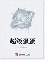 情不由已总裁大人放手吧免费阅读 情不由已总裁大人放手吧免费阅读