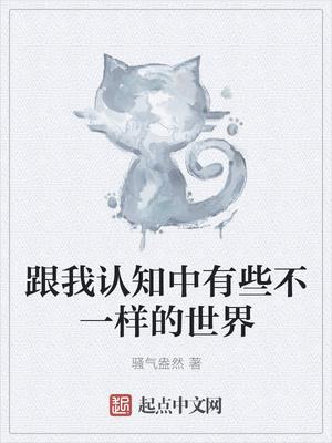 老马识途柳娇娇多少集和老马上的 老马识途柳娇娇多少集和老马上的