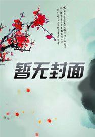 特种沈浪全文免费阅读 特种沈浪全文免费阅读