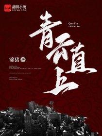 文理同修2 文理同修2