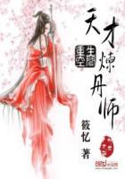 落花雨 王东 落花雨 王东